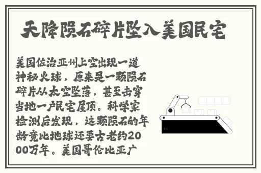妈妈奶奶外婆给我生孩子