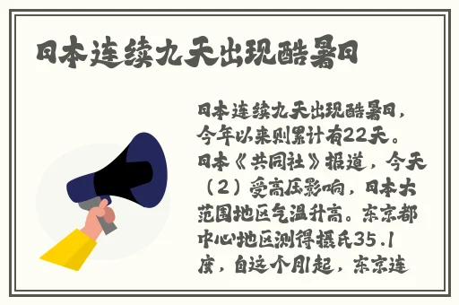 一区二区有限责任公司