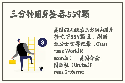 十大软件免费