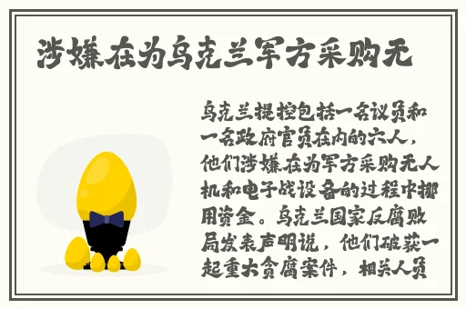 中国大叔武警Gary的入党经历