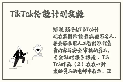 错一题下面插一支笔啊哈
